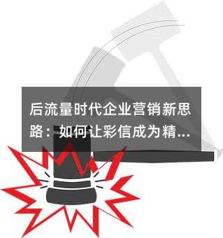 ������ʱ����ҵӪ����˼·������ò��ų�Ϊ��׼���������