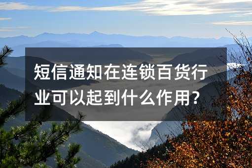 ����֪ͨ�������ٻ���ҵ������ʲô���ã�