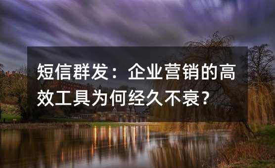 ����Ⱥ������ҵӪ���ĸ�Ч����Ϊ�ξ��ò�˥��