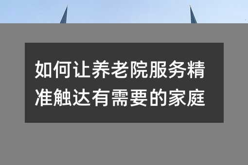 ���������Ժ����׼��������Ҫ�ļ�ͥ