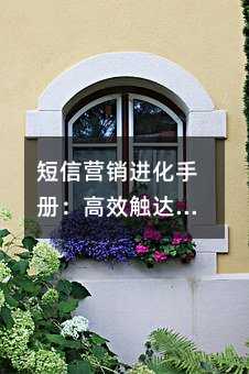 ����Ӫ�������ֲ᣺��Ч�����û������ֹ�ͨ����