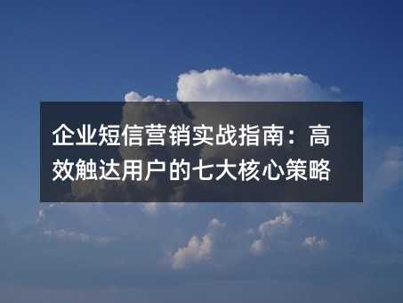 ��ҵ����Ӫ��ʵսָ�ϣ���Ч�����û����ߴ���Ĳ���