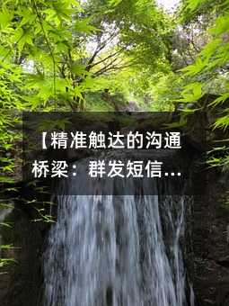 ����׼����Ĺ�ͨ������Ⱥ�������ڸ���ҵ���ǻ�Ӧ�á�