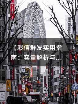 ������Ⱥ��ʵ��ָ�ϣ������������ЧӦ�ò��ԡ�