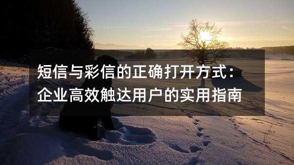 ��������ŵ���ȷ�򿪷�ʽ����ҵ��Ч�����û���ʵ��ָ��