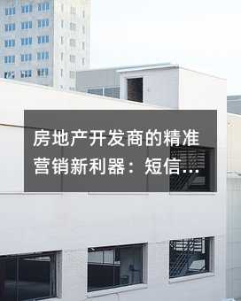 ���ز������̵ľ�׼Ӫ�������������ŷ���Ӧ��ȫ����