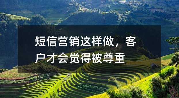 ����Ӫ�����������ͻ��Ż���ñ�����