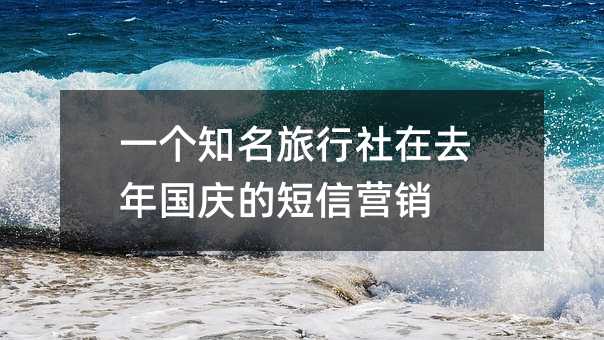 һ��֪����������ȥ�����Ķ���Ӫ��