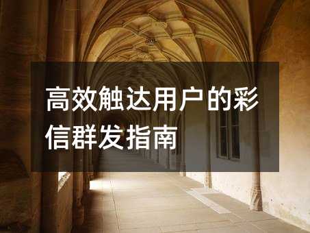 ��Ч�����û��Ĳ���Ⱥ��ָ��