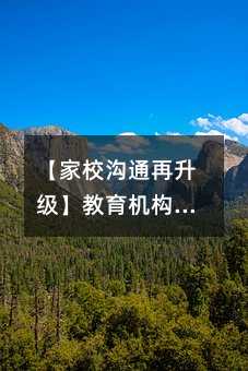 ����У��ͨ��������������������ö���ƽ̨���Ч��ͨ����