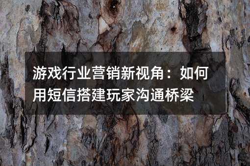 ��Ϸ��ҵӪ�����ӽǣ�����ö��Ŵ��ҹ�ͨ����