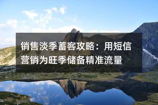 ���۵�����͹��ԣ��ö���Ӫ��Ϊ����������׼����