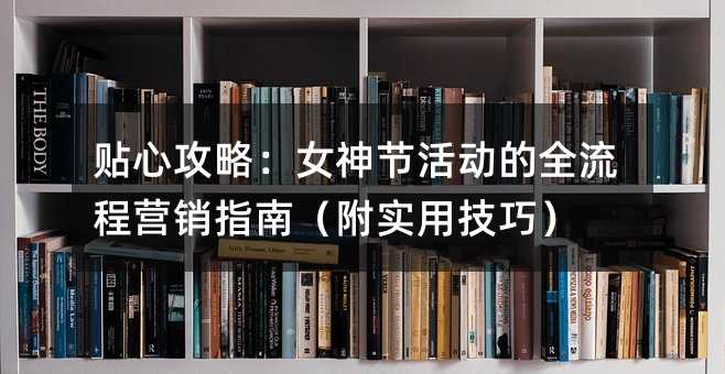 ���Ĺ��ԣ�Ů��ڻ��ȫ����Ӫ��ָ�ϣ���ʵ�ü��ɣ�