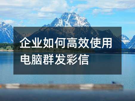 ��ҵ��θ�Чʹ�õ���Ⱥ������