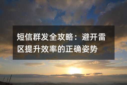 ����Ⱥ��ȫ���ԣ��ܿ���������Ч�ʵ���ȷ����