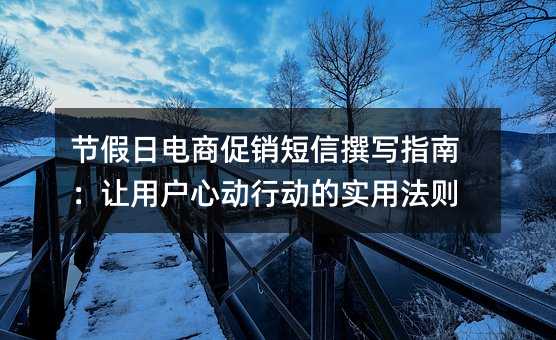 �ڼ��յ��̴�������׫дָ�ϣ����û��Ķ��ж���ʵ�÷���