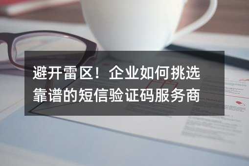 �ܿ���������ҵ�����ѡ���׵Ķ�����֤�������