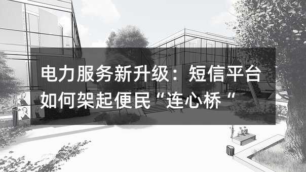 ��������������������ƽ̨��μ�����������š�