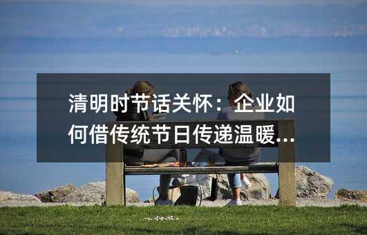 ����ʱ�ڻ��ػ�����ҵ��ν贫ͳ���մ�����ů�ʺ�