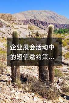 ��ҵչ���еĶ�����Լ����ȫ����