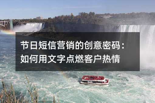 ���ն���Ӫ���Ĵ������룺��������ֵ�ȼ�ͻ�����