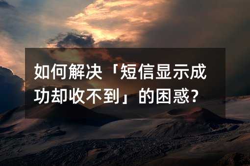 ��ν����������ʾ�ɹ�ȴ�ղ�����������