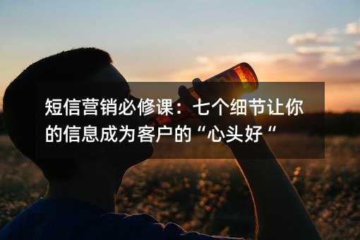 ����Ӫ�����޿Σ��߸�ϸ���������Ϣ��Ϊ�ͻ��ġ���ͷ�á�