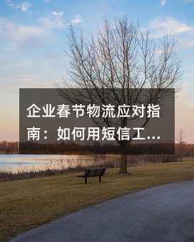 ��ҵ��������Ӧ��ָ�ϣ�����ö��Ź���ʵ�ָ�Ч�ͻ�����