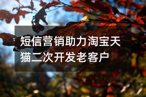 ����Ӫ�������Ա���è���ο����Ͽͻ�