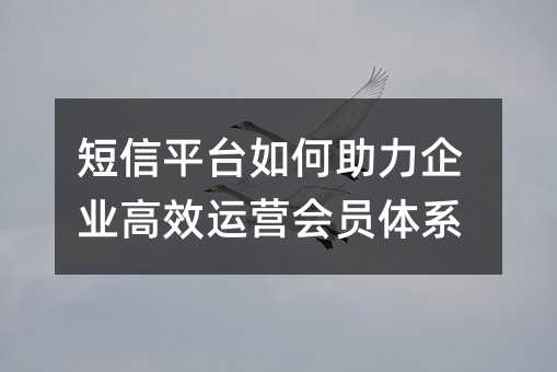 ����ƽ̨���������ҵ��Ч��Ӫ��Ա��ϵ