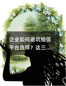 ��ҵ��αܿӶ���ƽ̨ѡ�����������淨���������