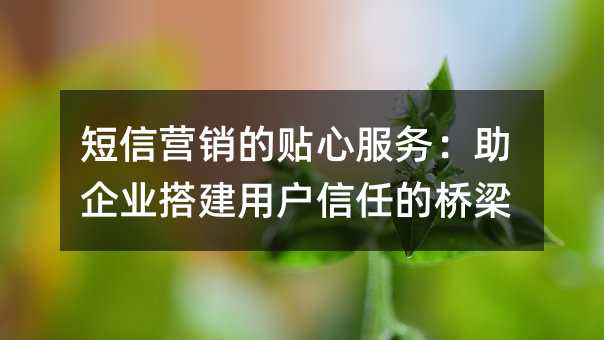 ����Ӫ�������ķ�������ҵ��û����ε�����