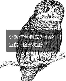 �ö���Ӫ����ΪС��ҵ�ġ����γ�򡰣��ͻ�ά��������ʵս�ֲ�