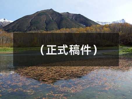 ����ʽ�����