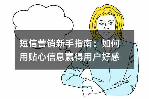 ����Ӫ������ָ�ϣ������������ϢӮ���û��ø�