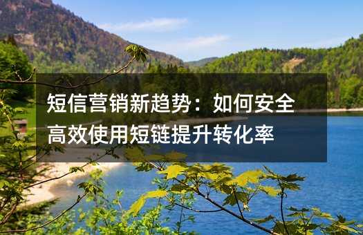 ����Ӫ�������ƣ���ΰ�ȫ��Чʹ�ö�������ת����