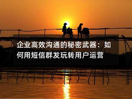 ��ҵ��Ч��ͨ����������������ö���Ⱥ����ת�û���Ӫ