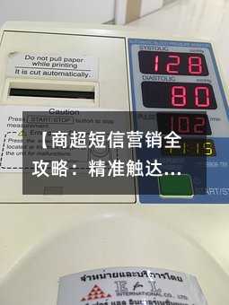 ���̳�����Ӫ��ȫ���ԣ���׼����˿͵�ʵ�ü��ɡ�