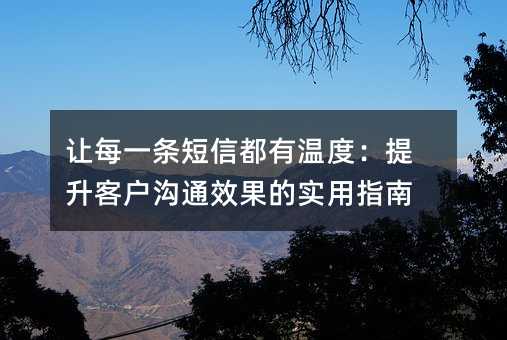 ��ÿһ�����Ŷ����¶ȣ������ͻ���ͨЧ����ʵ��ָ��