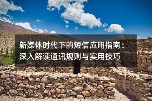 ��ý��ʱ���µĶ���Ӧ��ָ�ϣ�������ͨѶ������ʵ�ü���