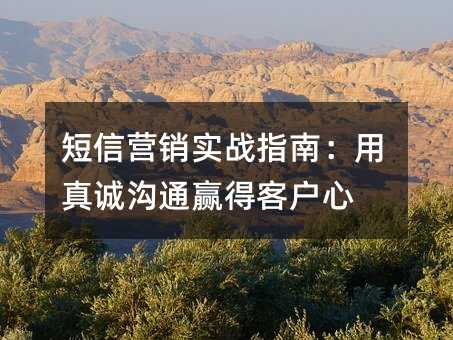 ����Ӫ��ʵսָ�ϣ�����Ϲ�ͨӮ�ÿͻ���