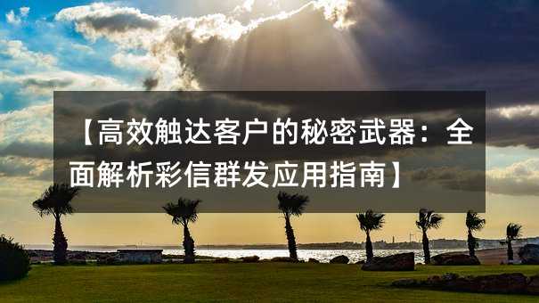 ����Ч����ͻ�������������ȫ���������Ⱥ��Ӧ��ָ�ϡ�