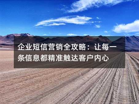 ��ҵ����Ӫ��ȫ���ԣ���ÿһ����Ϣ����׼����ͻ�����