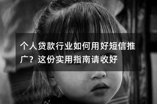 ���˴�����ҵ����úö����ƹ㣿���ʵ��ָ�����պ�