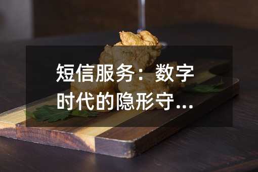 ���ŷ�������ʱ���������ػ���