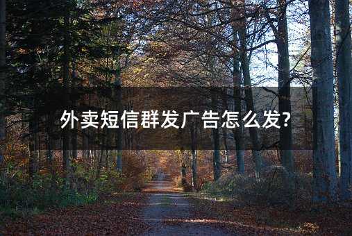 ��������Ⱥ�������ô��?