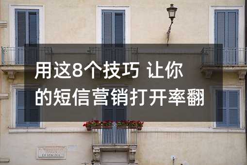 ����8������ ����Ķ���Ӫ�����ʷ���