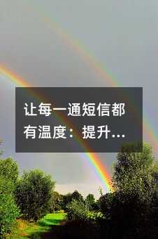 ��ÿһͨ���Ŷ����¶ȣ������û������ʵ�ʵս����