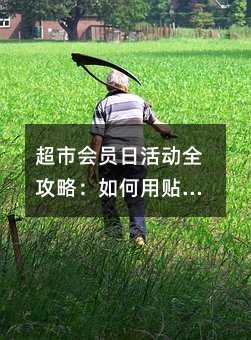 ���л�Ա�ջȫ���ԣ���������ķ���Ӯ�ù˿�����