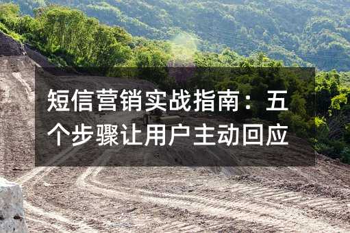 ����Ӫ��ʵսָ�ϣ�����������û�������Ӧ